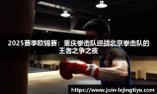 乐竞体育