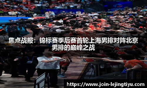 乐竞体育