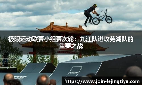 乐竞体育
