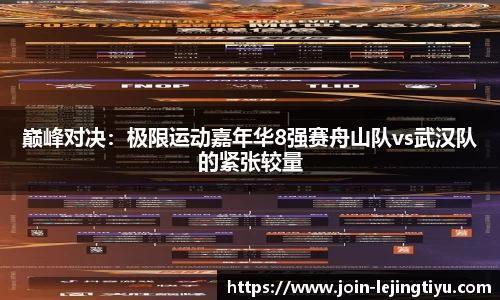 乐竞体育