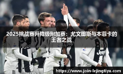 乐竞体育