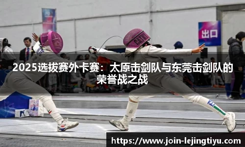 乐竞体育