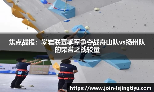 乐竞体育官网