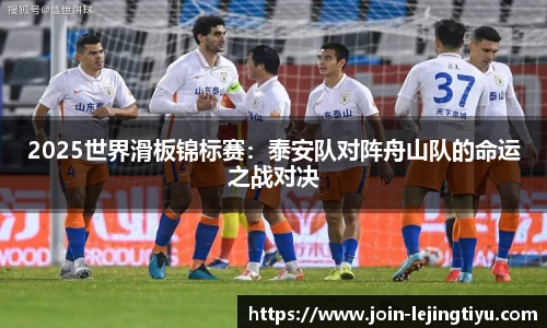 乐竞体育