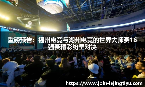 乐竞体育