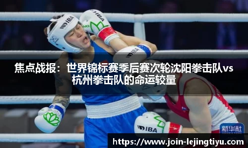 乐竞体育