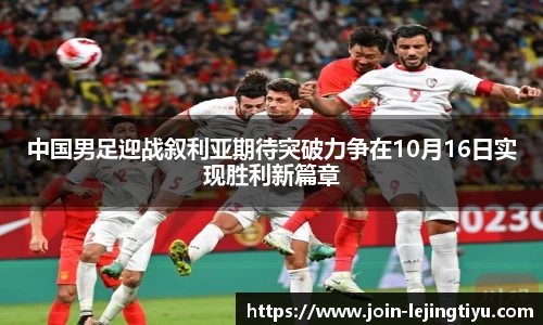乐竞体育官网