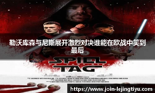 乐竞体育