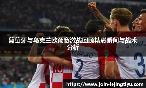 乐竞体育