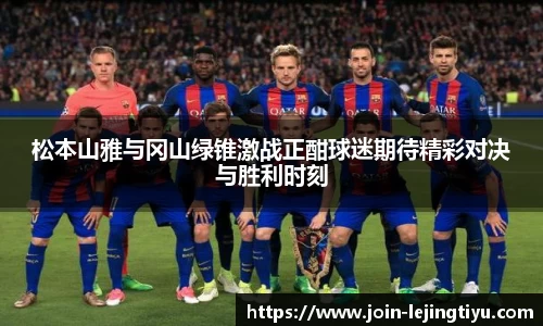 乐竞体育